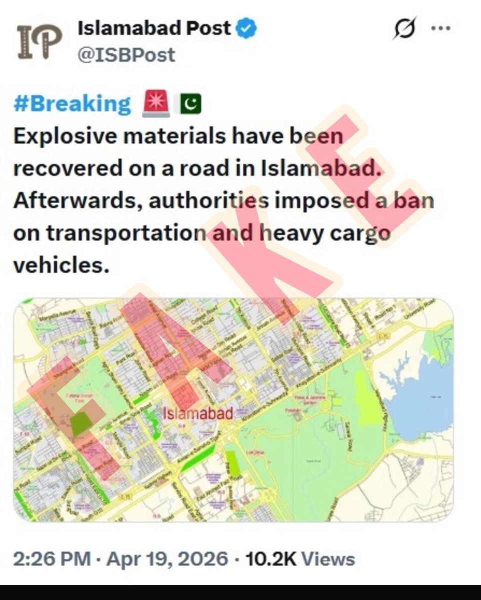 SHAZIANAWAZ13's tweet image. The account “Islamabad Post” keeps pushing unverified and misleading claims, especially when there’s no real story to report. Spreading false information only damages public trust—do better. #FakeNews