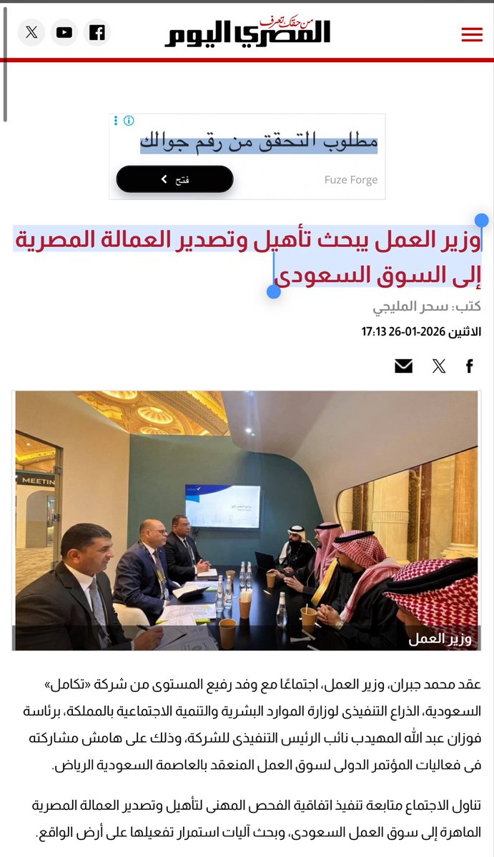 سكوفيلد. tweet media