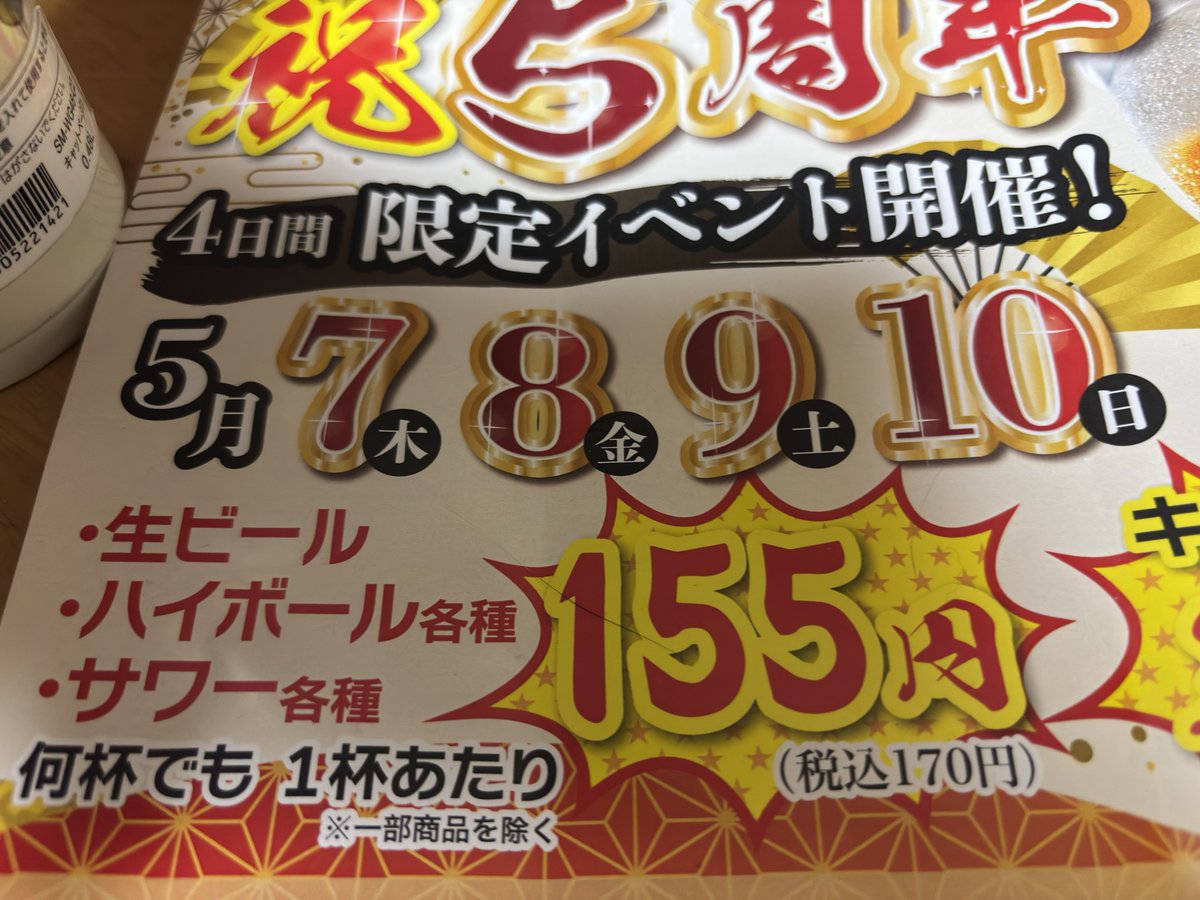 高橋 tweet media
