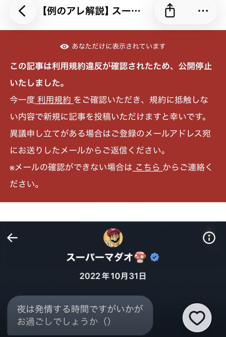 あーる灰 tweet media