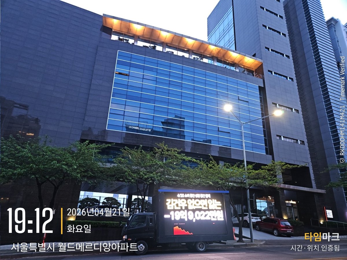 김건우 복귀총공계 tweet media