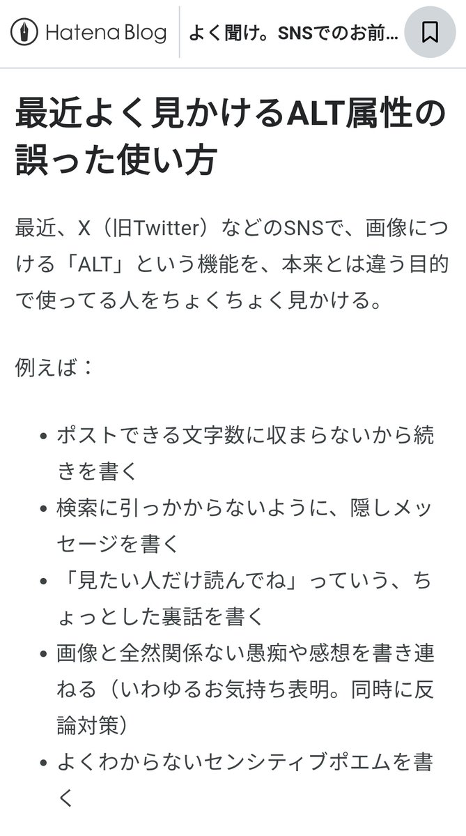あさみかもしれぬ🌏🎹👖👣 tweet media
