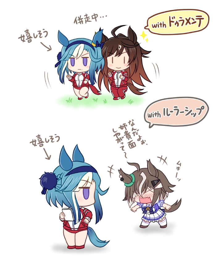 あるスズキ🐴府中の蹄跡4「府-25」 tweet media