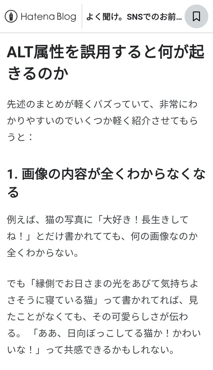 あさみかもしれぬ🌏🎹👖👣 tweet media
