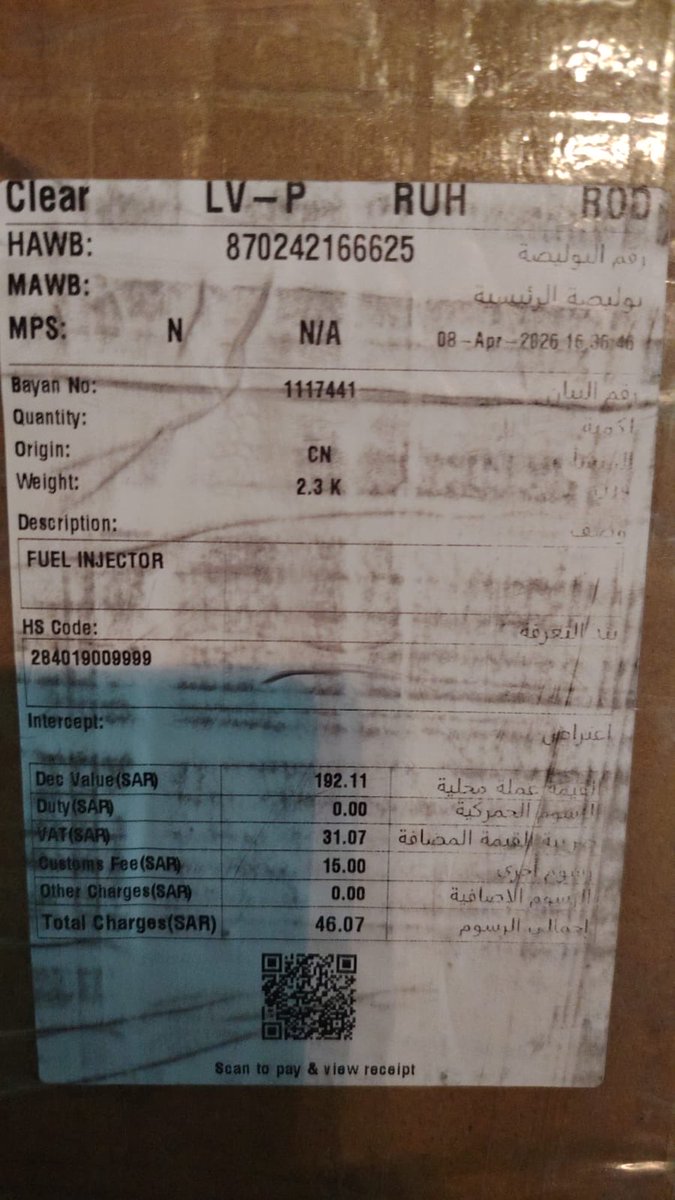 Monther Essa tweet media