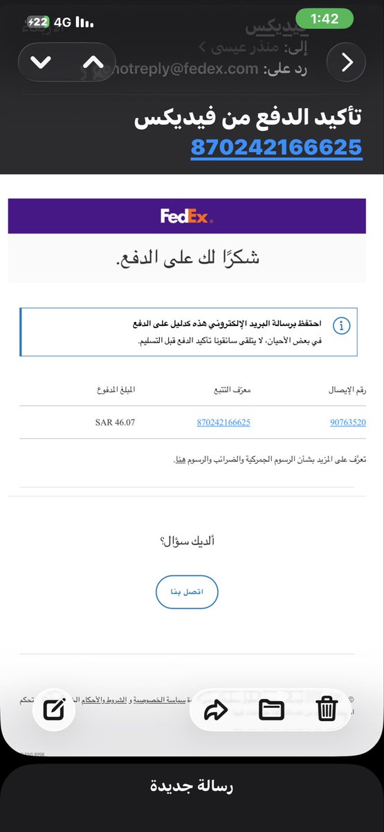 Monther Essa tweet media