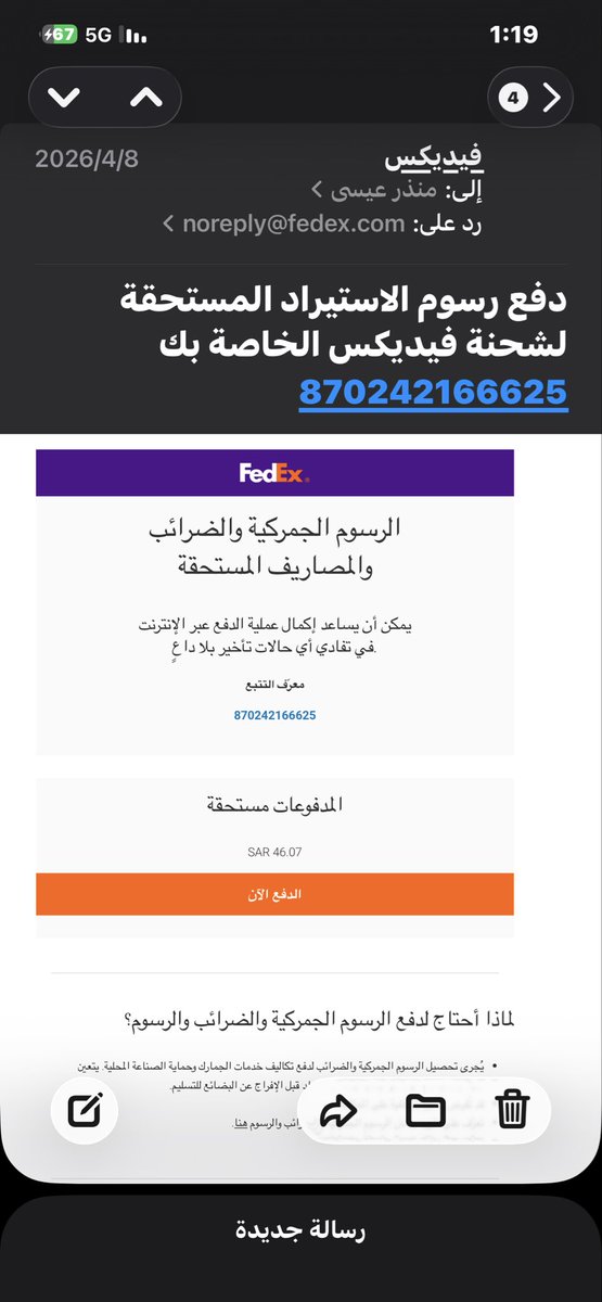 Monther Essa tweet media