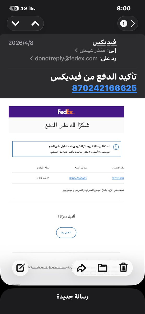 Monther Essa tweet media