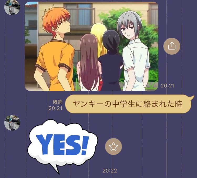 mryskn's tweet photo. なんのシーンか当てるゲーム　フルバver.
暇を持て余したオタク姉妹の遊び https://t.co/YrcSulvsaz