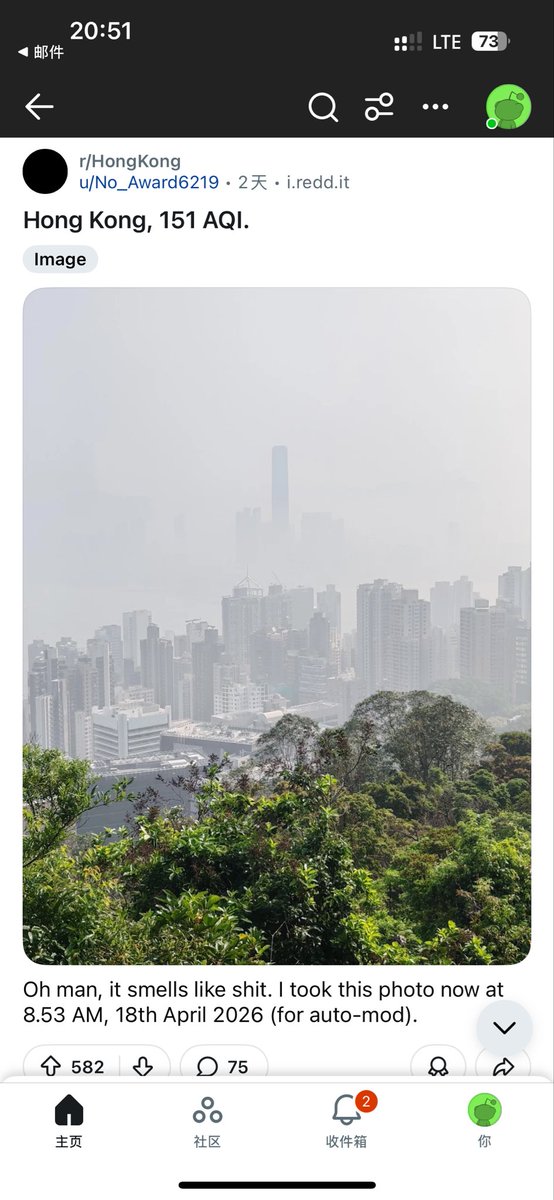 iPhone天气上，深圳这两天的空气质量都不可用了，香港的空气也很糟糕。这几天Reddit上也有吐槽说空气质量很糟糕。所以这是数据爆了被要求拔网线了？