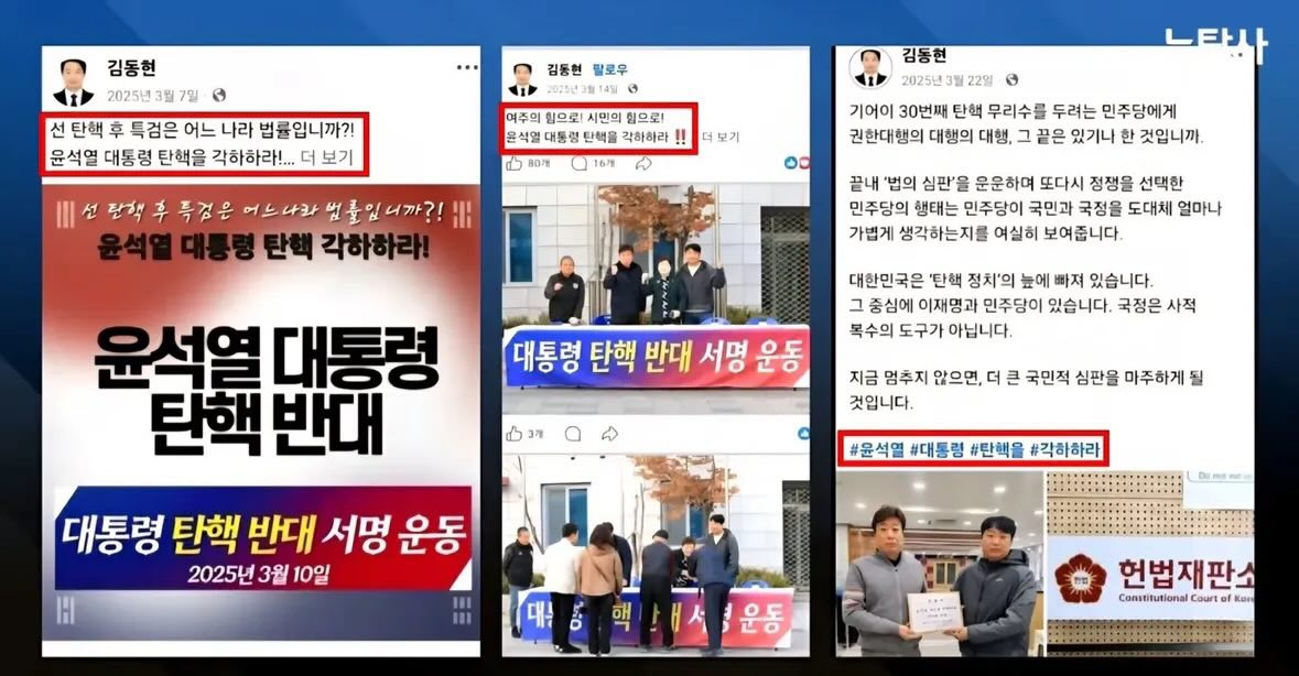 Ryan Jack tweet media