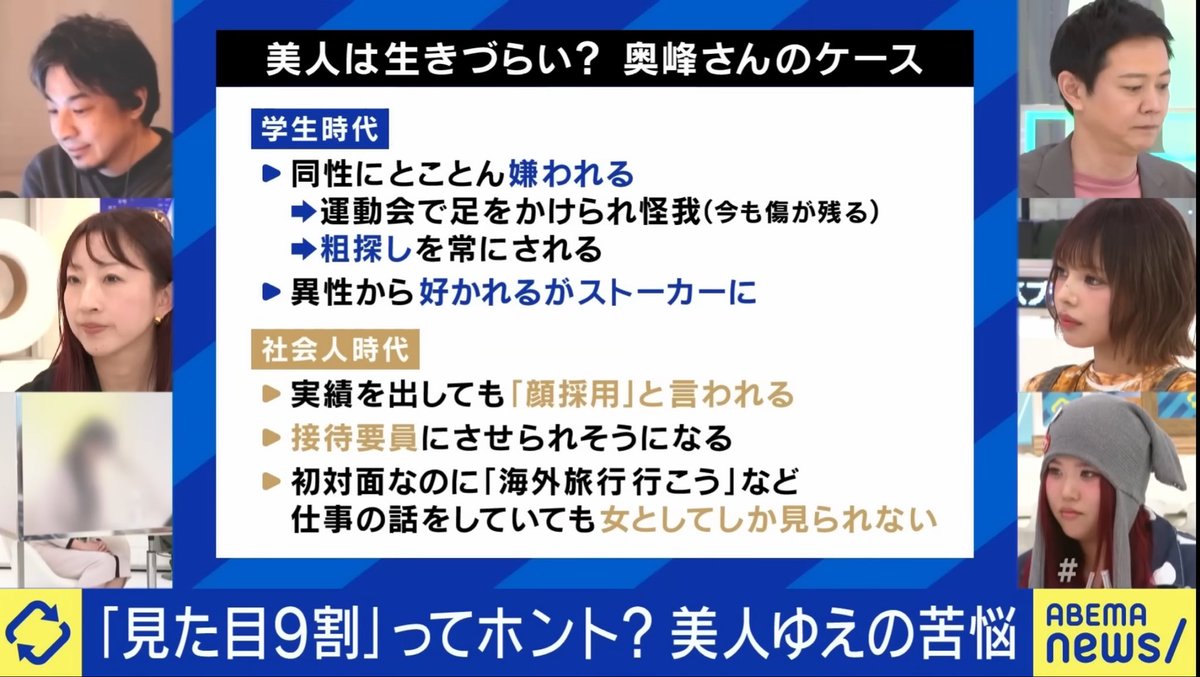 えすこ tweet media