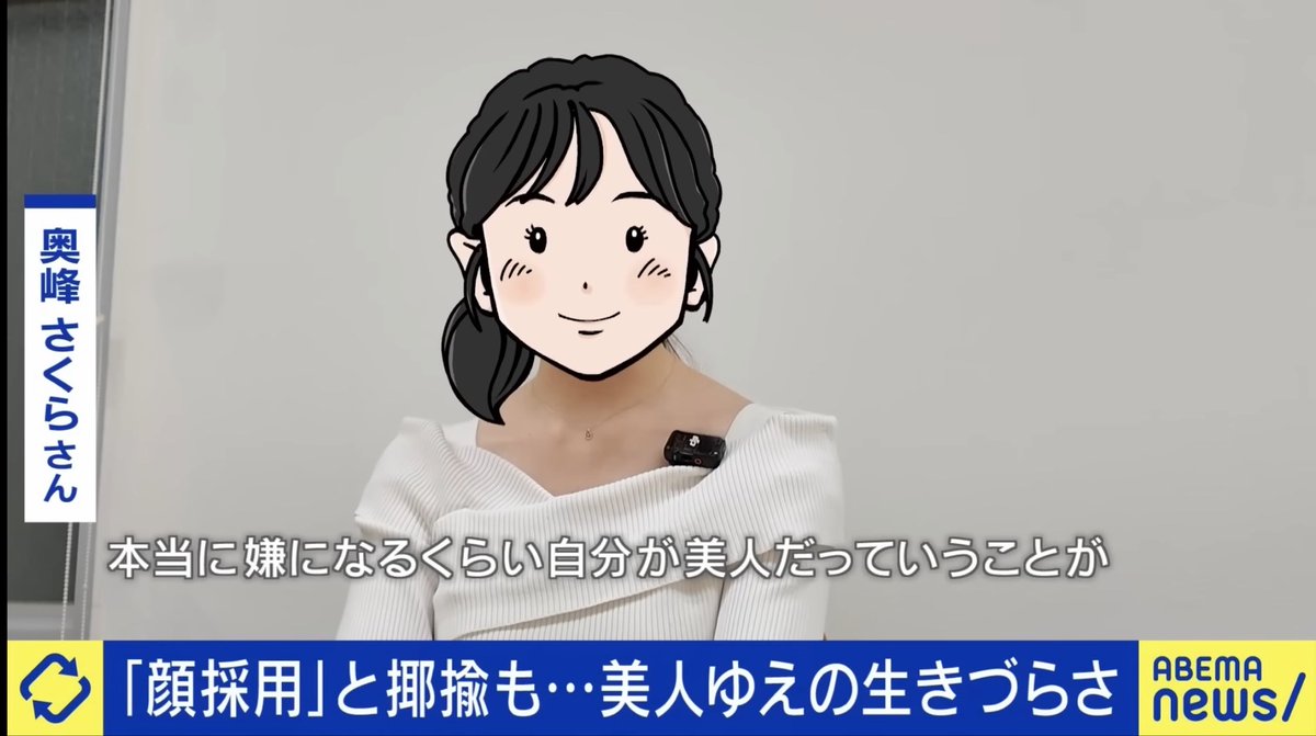 えすこ tweet media