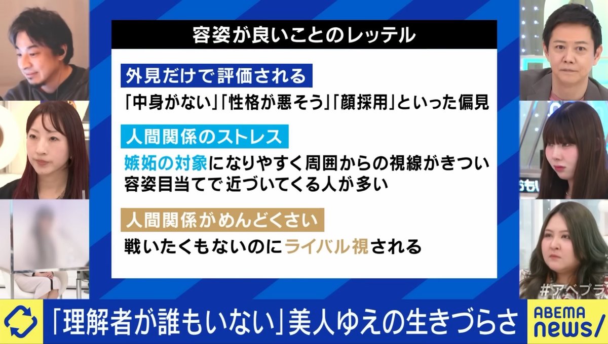 えすこ tweet media