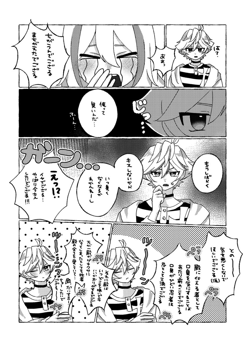 いずみ tweet media