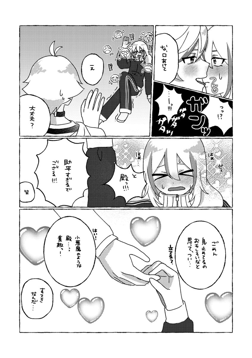 いずみ tweet media
