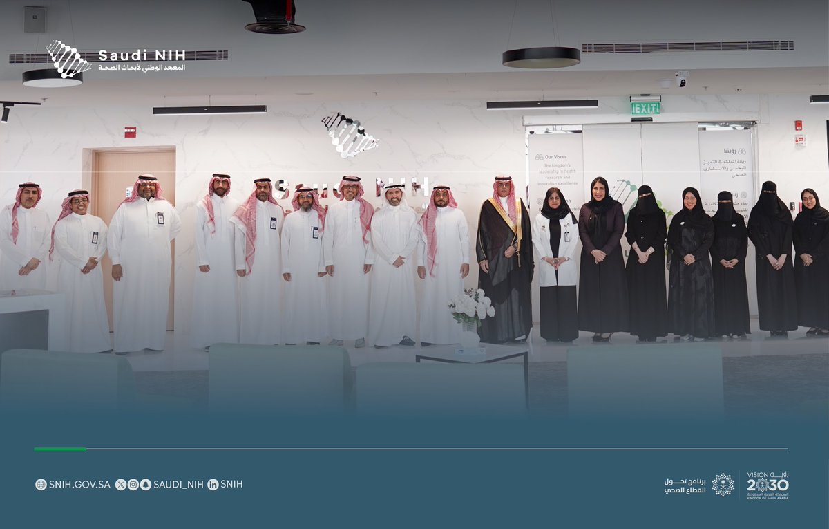 المعهد الوطني لأبحاث الصحة | Saudi NIH tweet media