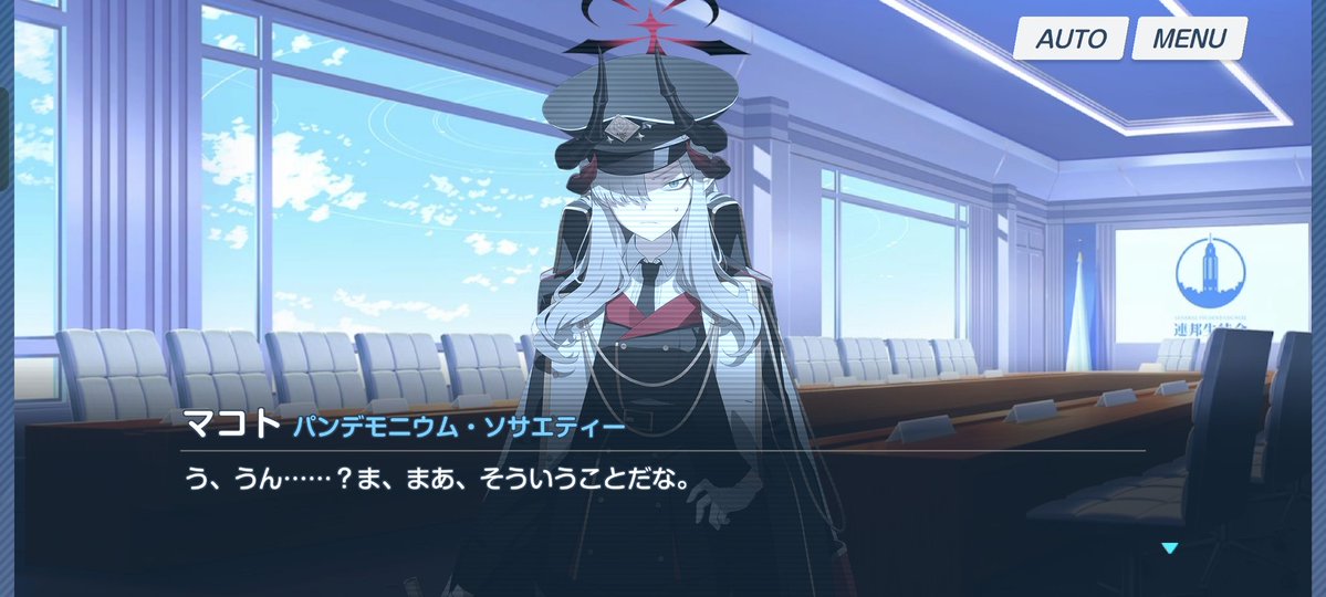 ねすネスNS tweet media