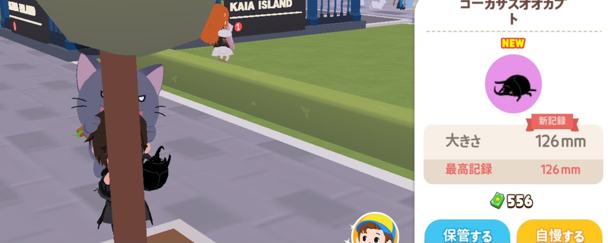 るんッ tweet media