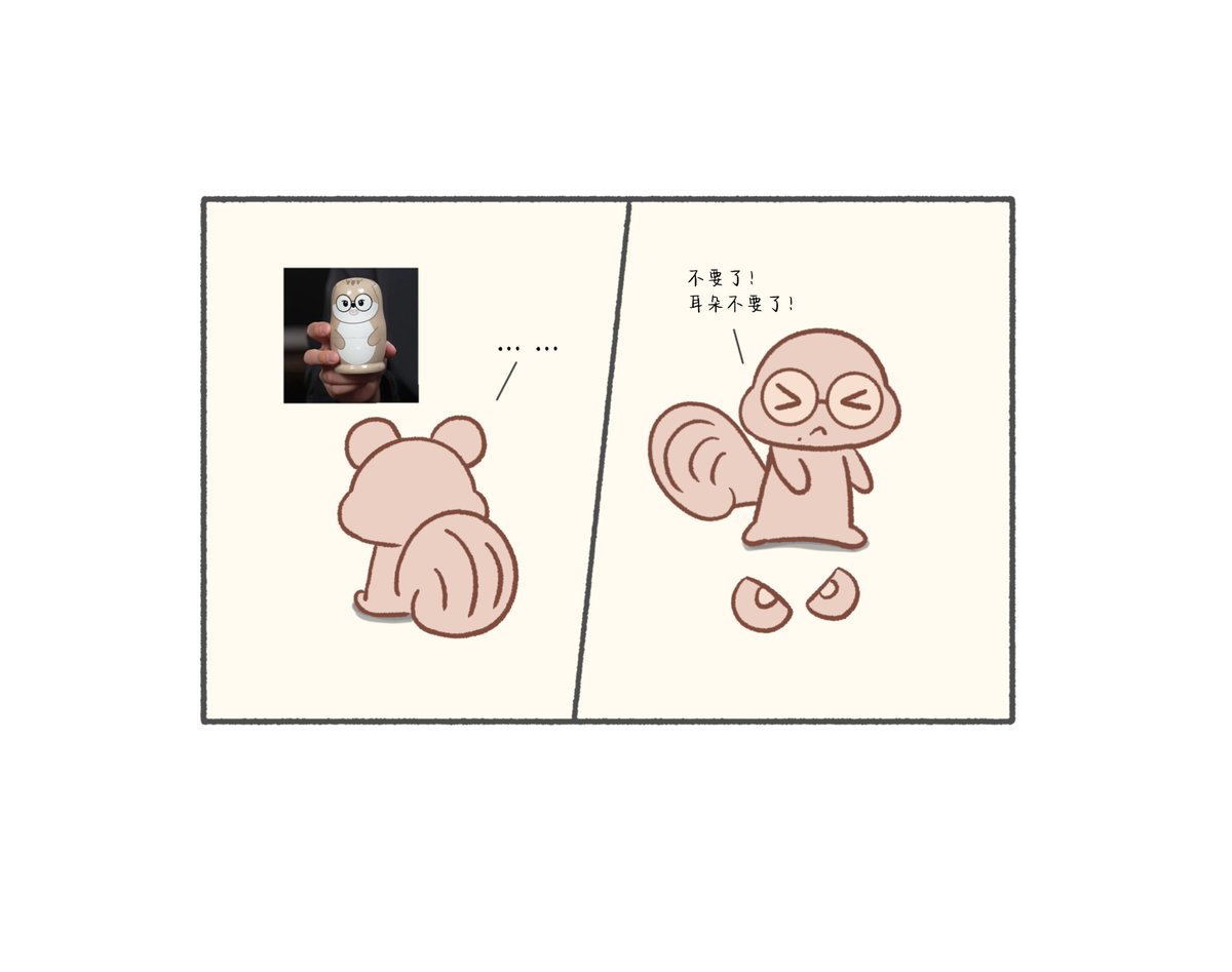 ꒰ঌ恕瑞玛长松鼠໒꒱ྀི tweet media