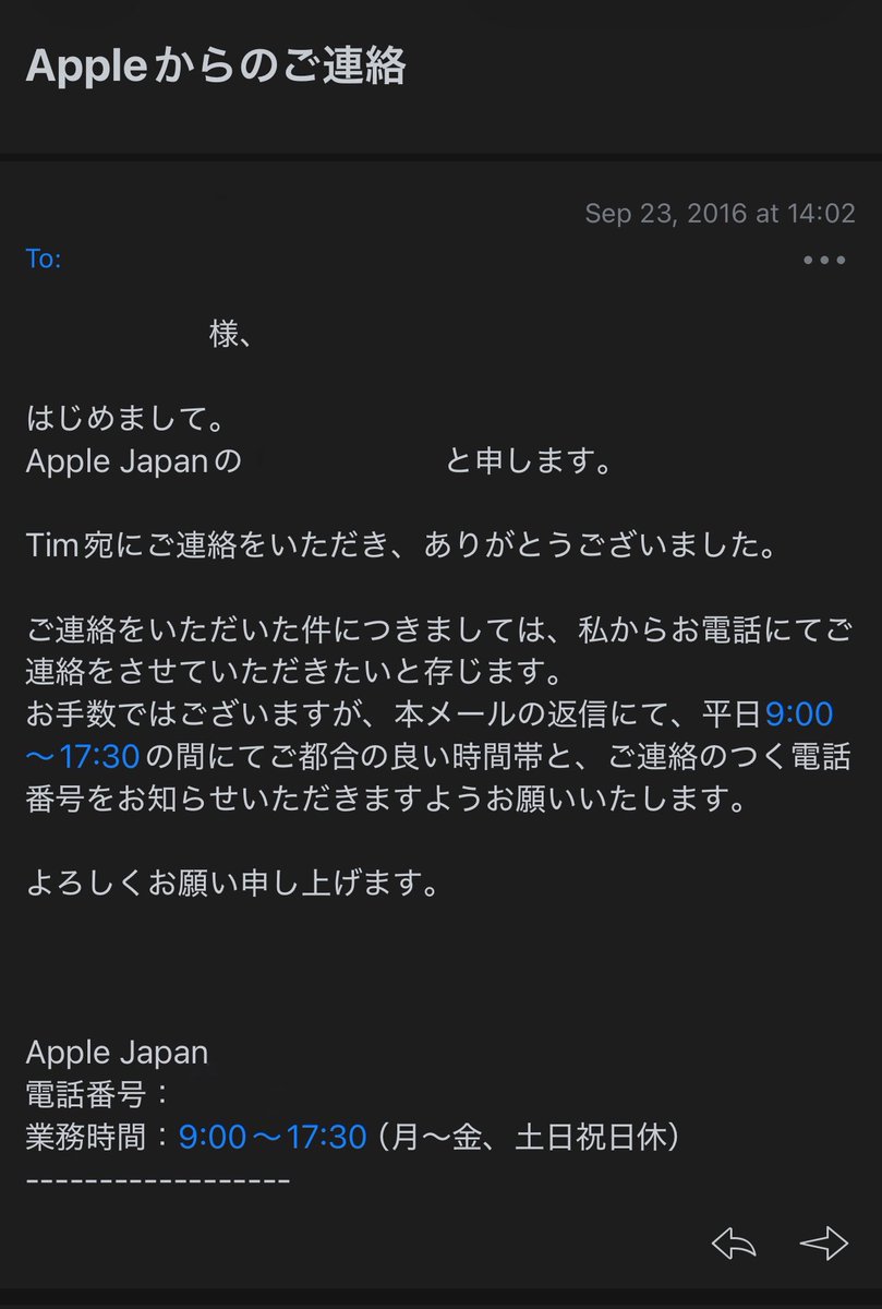 sekkai tweet media