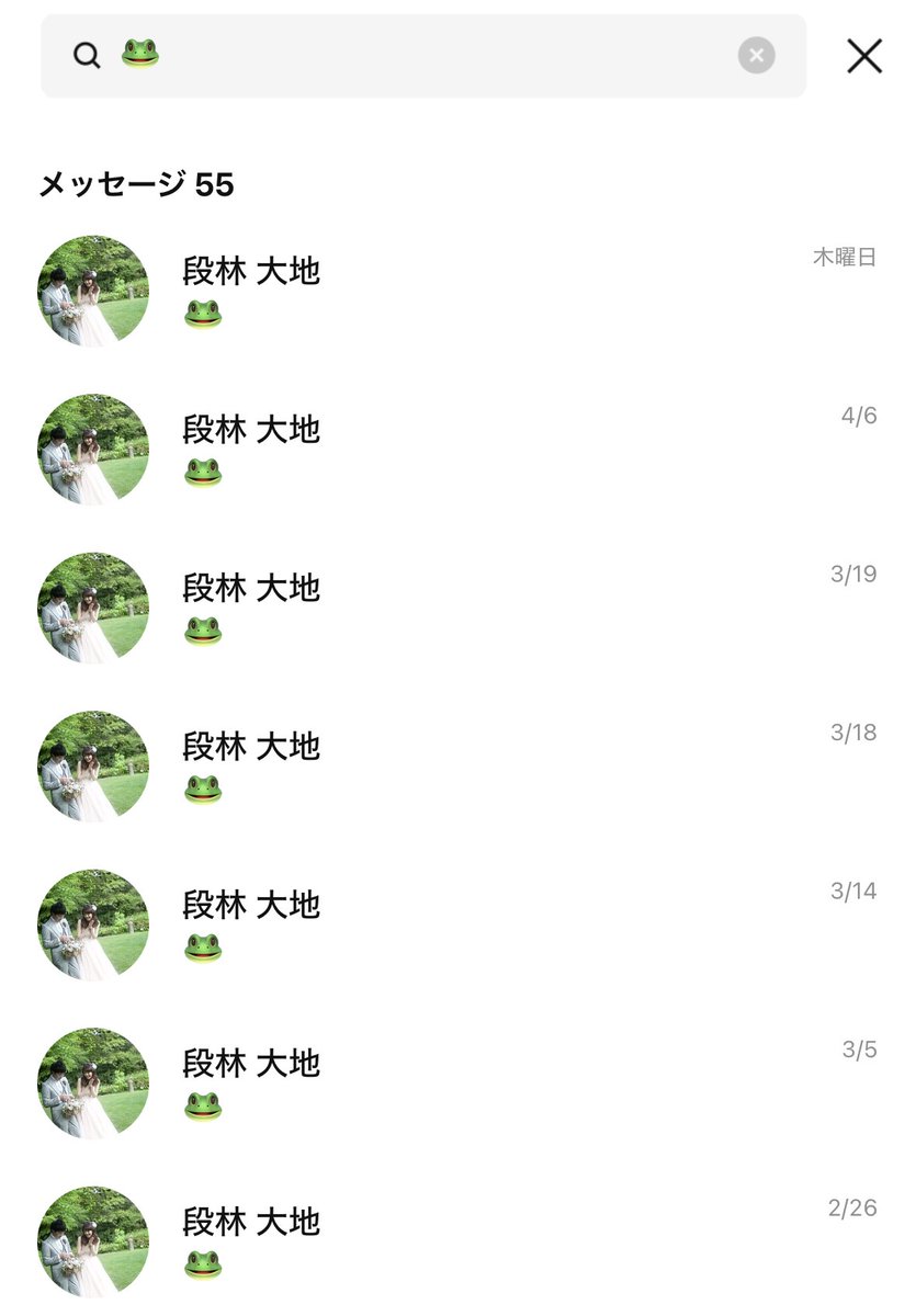 dangomu444's tweet photo. たまたまフィードでお見かけしたのですが、
まさか同志がいるとは思っていなかったです。 https://t.co/emfZoTkhQ9
