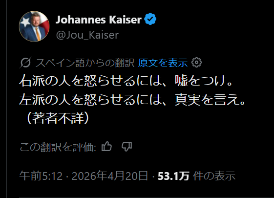 新田 龍 tweet media