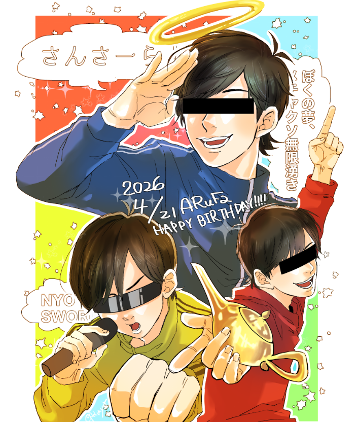 ぱんや tweet media