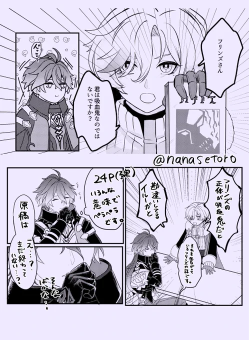 お…終わりが見えてきた……こんな感じの本になります… 