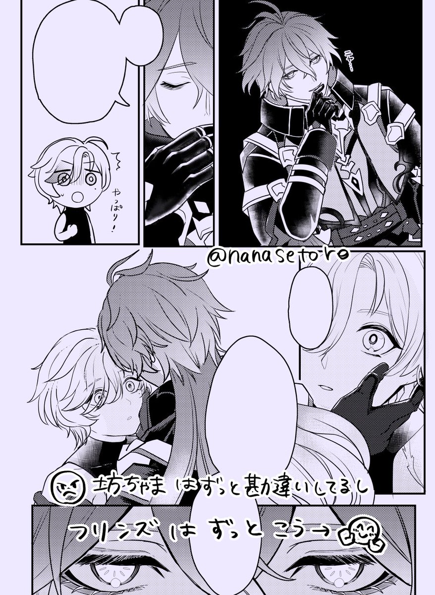 nanasetoro's tweet photo. お…終わりが見えてきた……こんな感じの本になります… https://t.co/uo3Z1kiwql