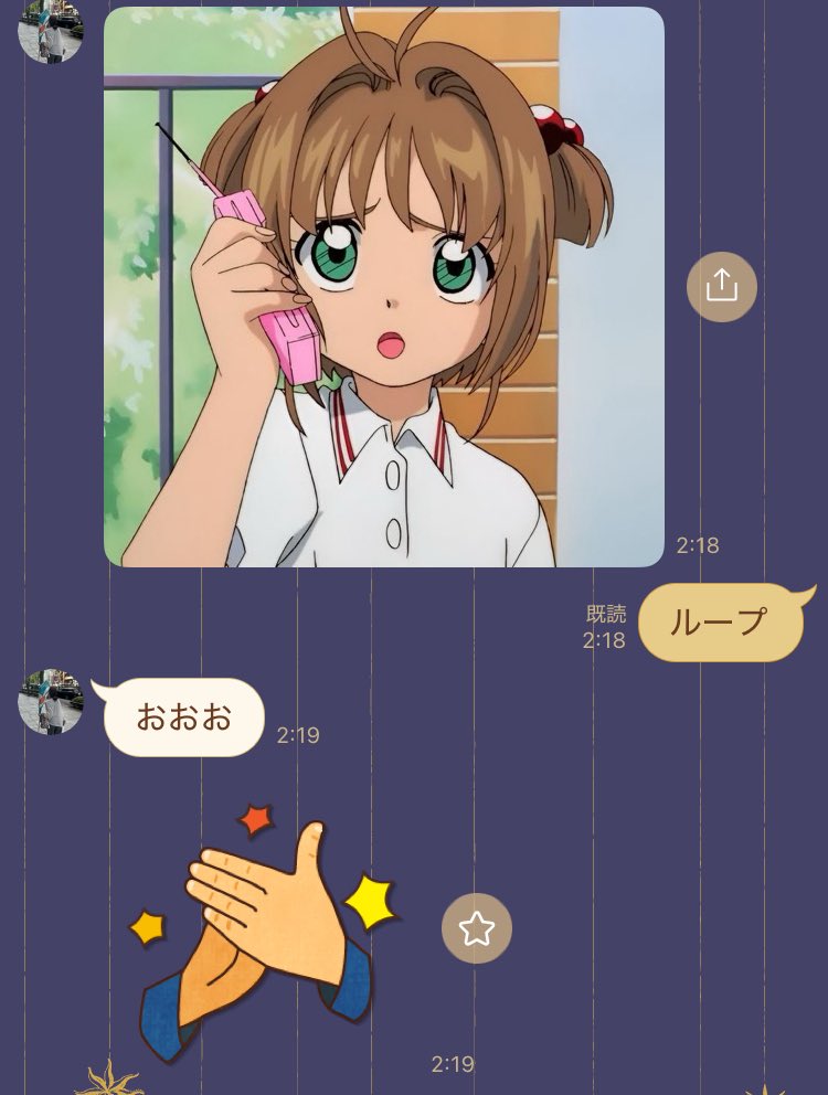 mryskn's tweet photo. なんのシーンか当てるゲーム　CCさくらver. https://t.co/pVkhY6F9VW