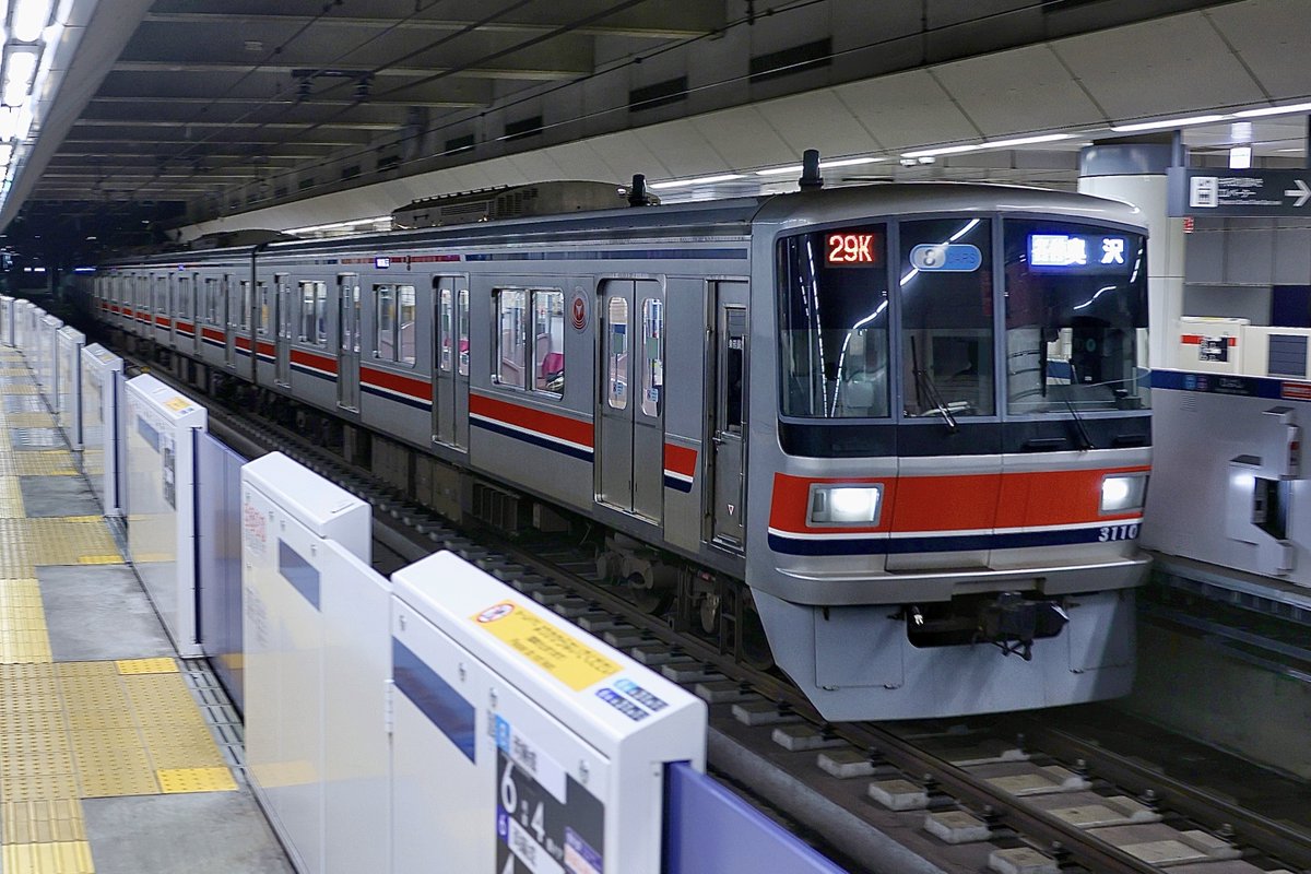 TransNana tweet media