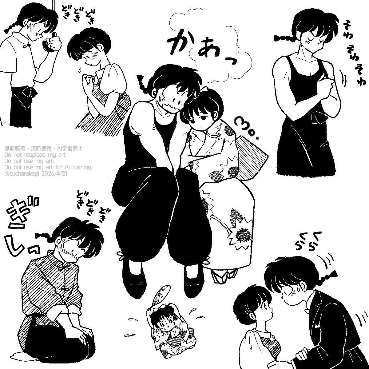 もがもが tweet media