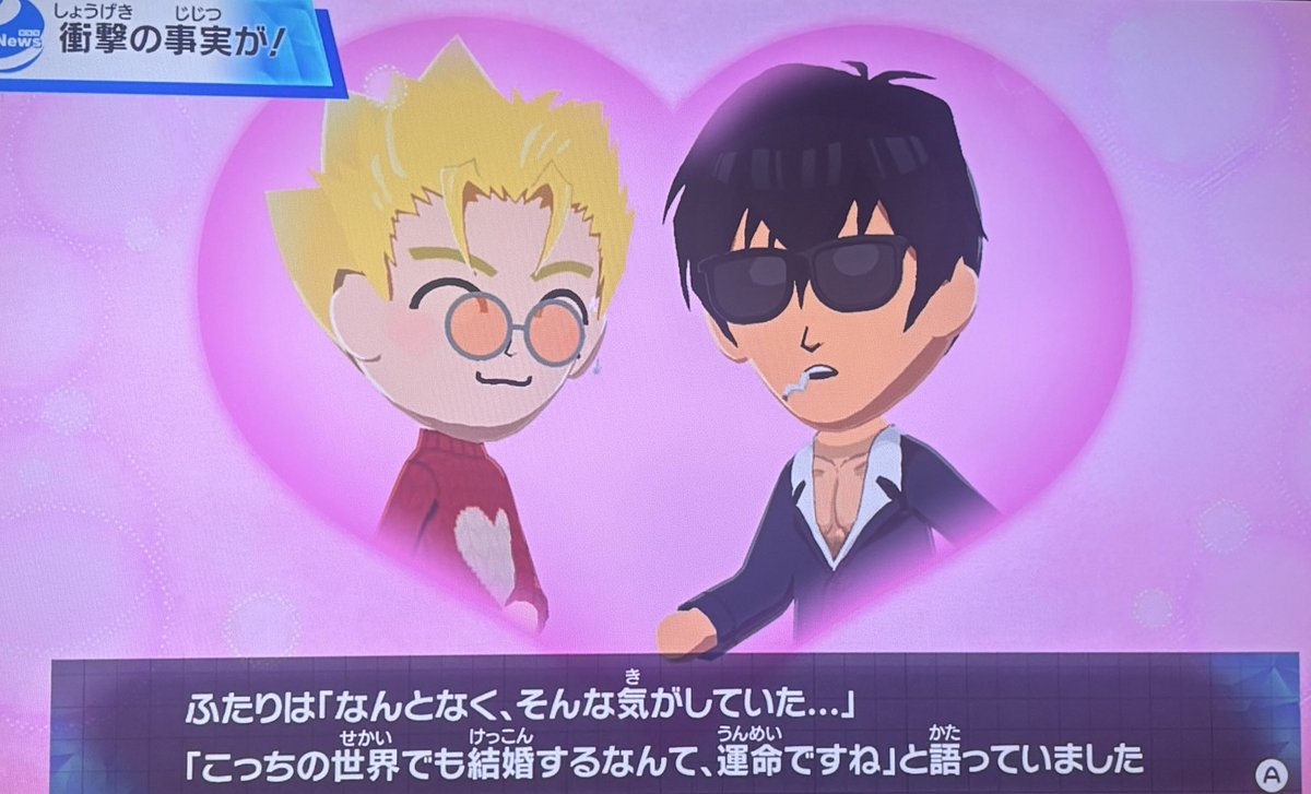 Post by くへ on X: なんでやねん