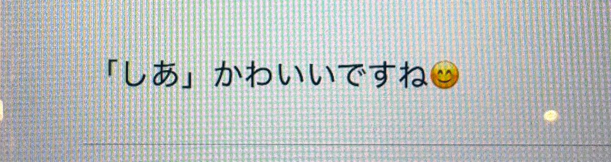 もりまり｜コーチングと教育とコンパッション tweet media