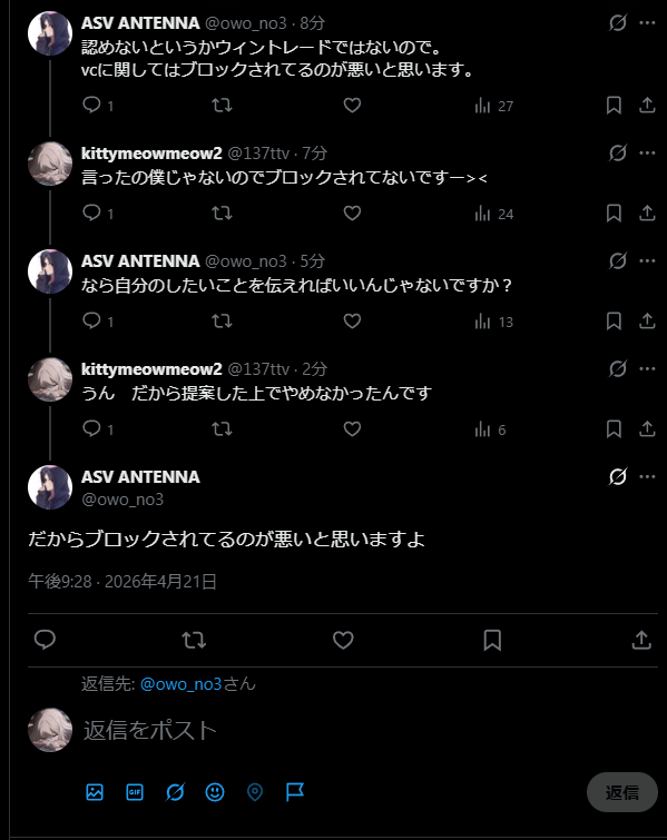 kittymeowmeow2 tweet media