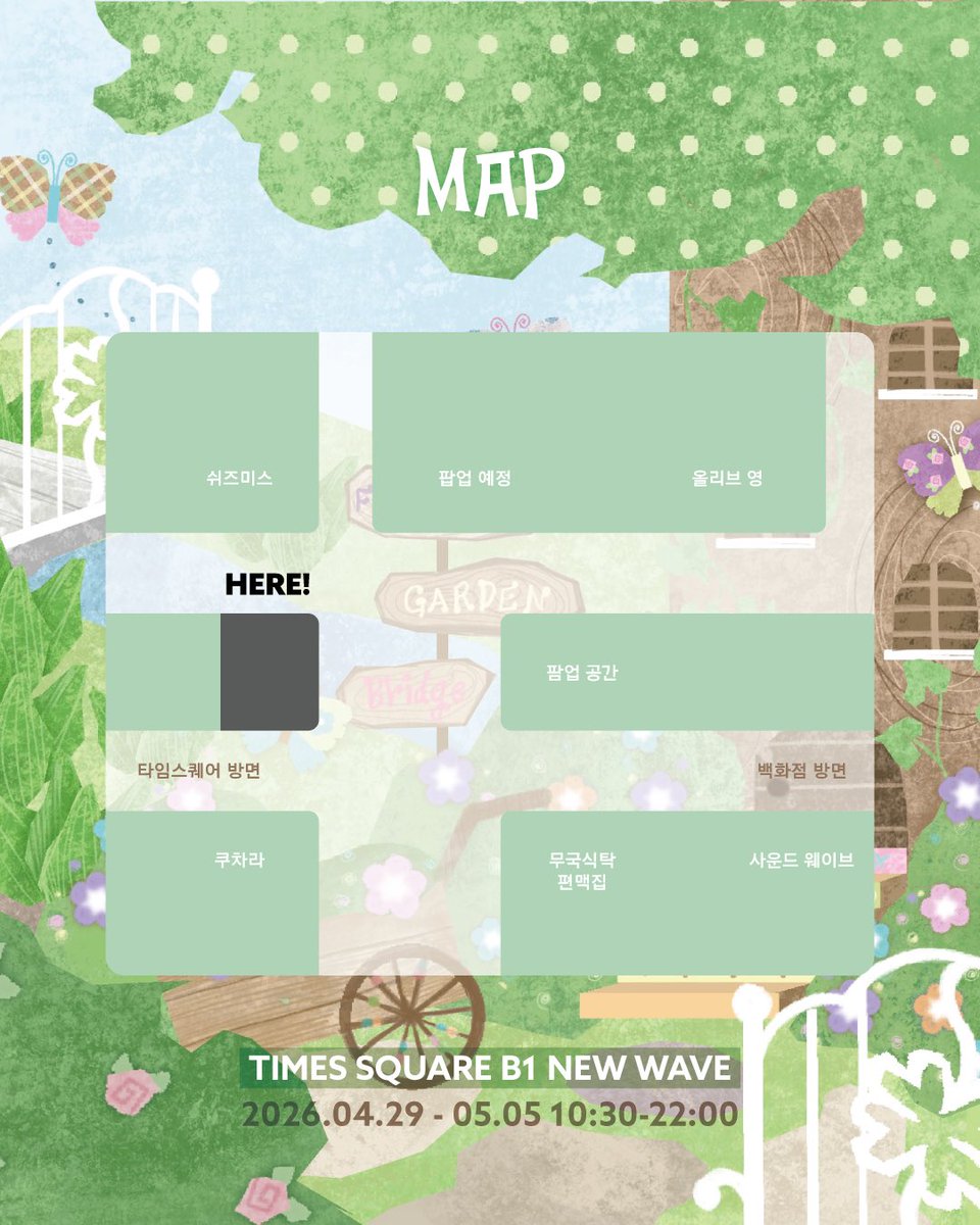 케짐 빌리지 닷닷닷F01 tweet media