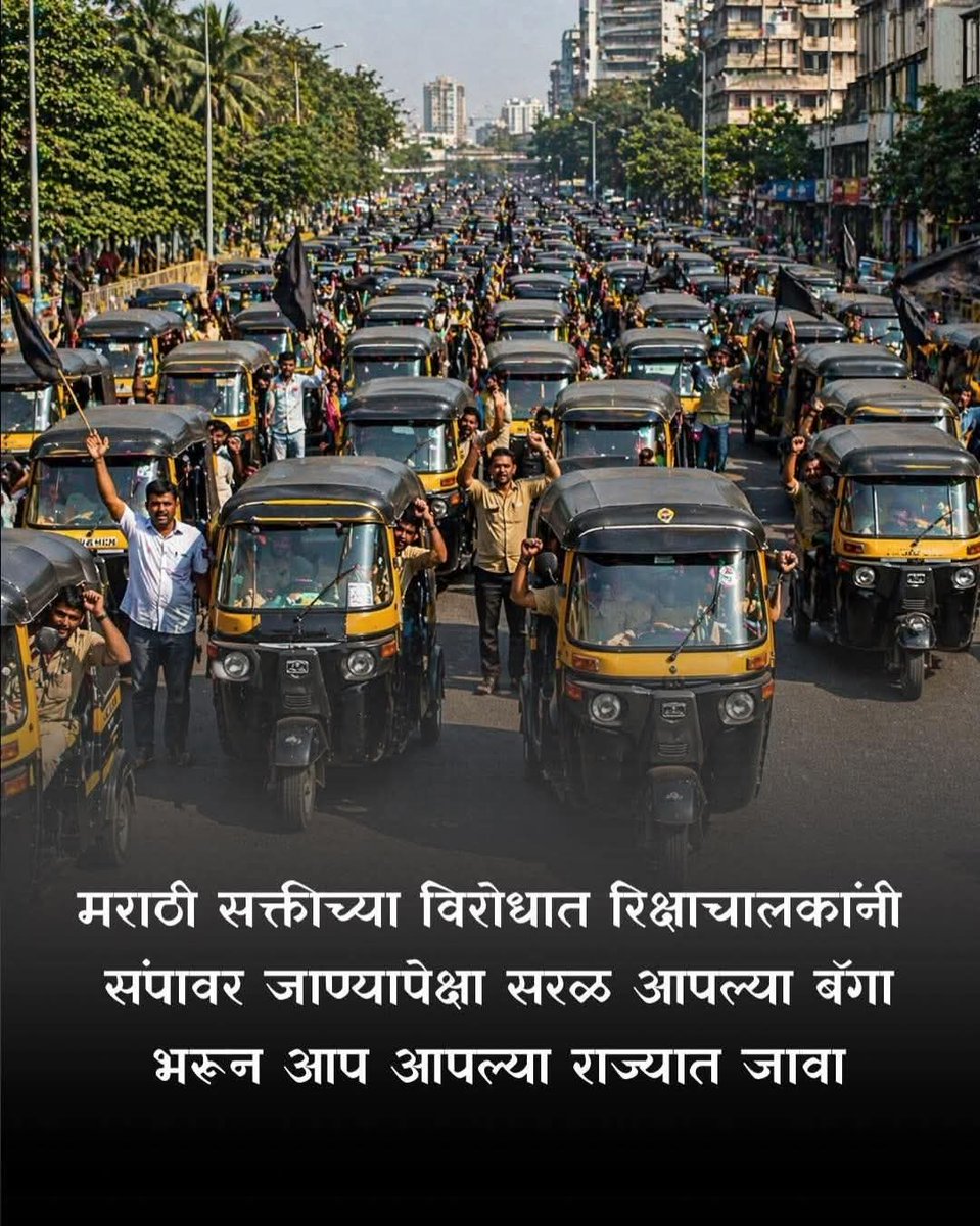 विजय tweet media