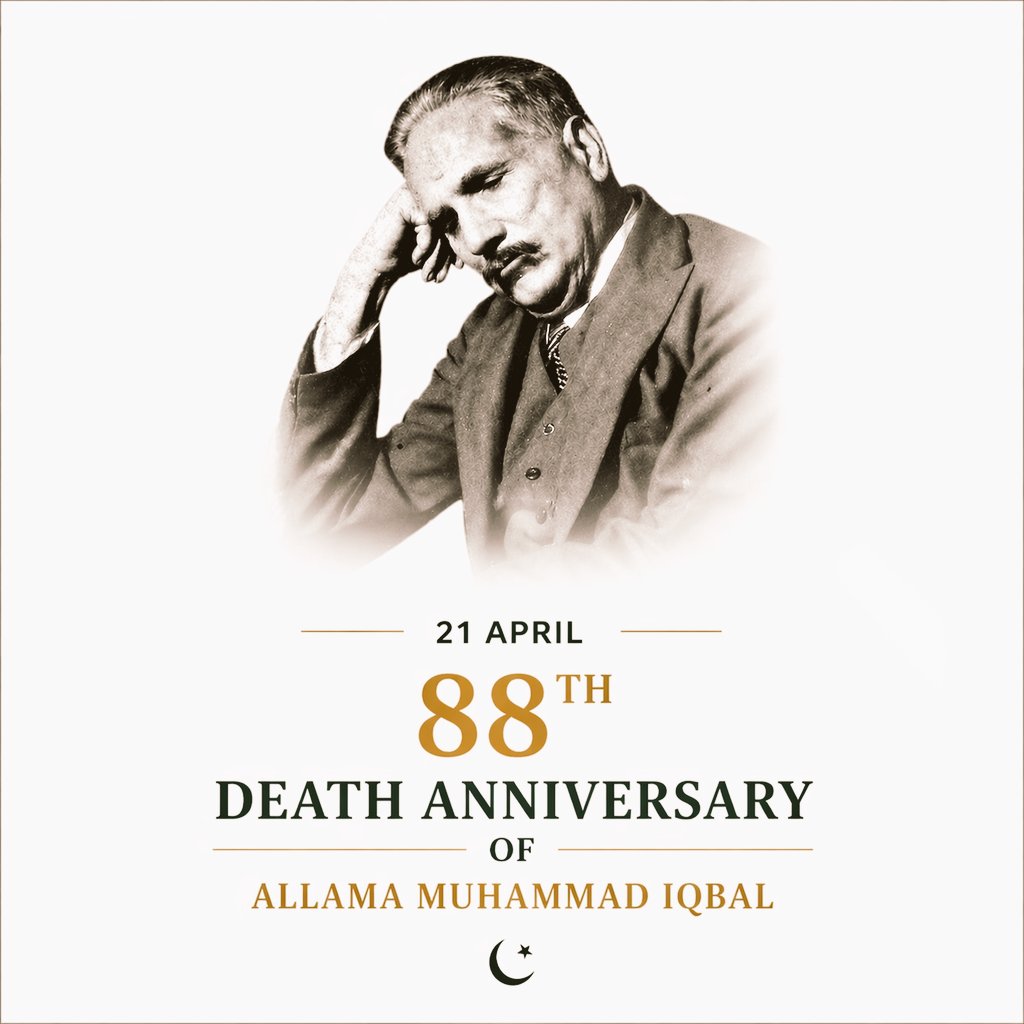 یومِ وفاتِ علامہ محمد اقبال کے موقع پر اُن کے فکر و فلسفہ کو خراجِ عقیدت پیش کرتا ہوں۔ اُن کے وژن کو محض شاعری نہیں بلکہ ایک قوم کی فکری اور نظریاتی بنیاد کے طور پر دیکھا جاتا ہے۔ اُن کی فکر آج بھی رہنمائی کرتی ہے، اجتماعی شعور کو بیدار کرتی ہے اور ہماری قومی سمت کو ایک مضبوط