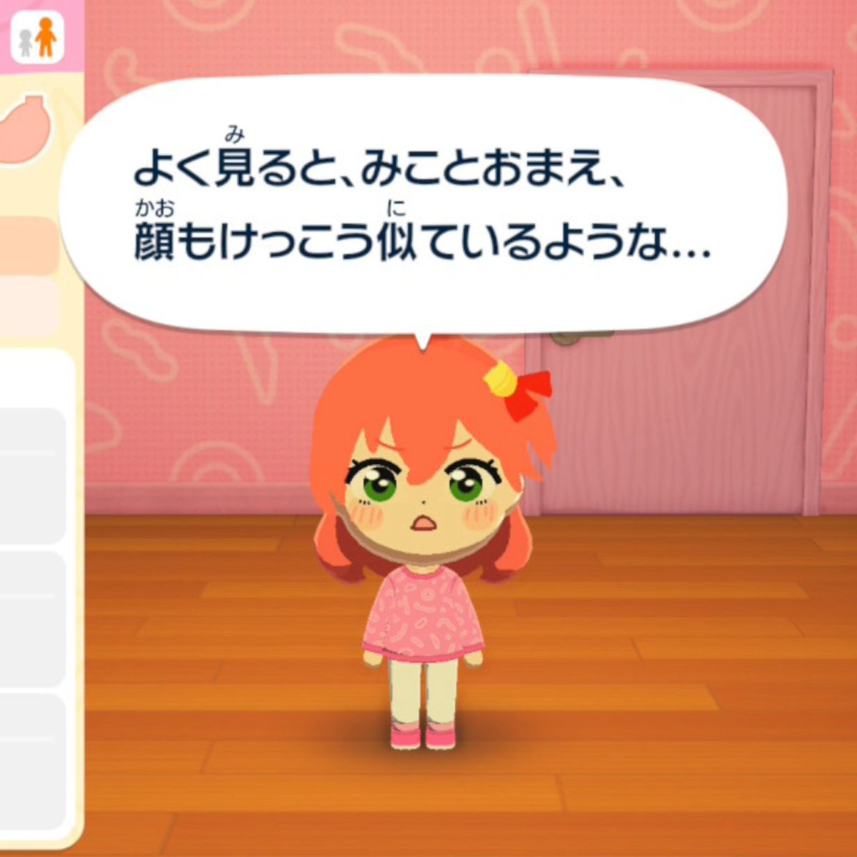 さくらみこ🌸1ヶ月お休み中 tweet media