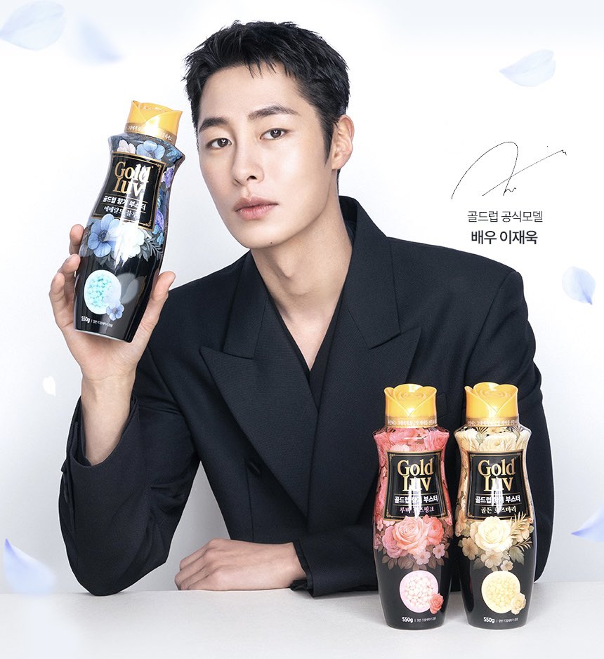 모델 이재욱 너무 죠타