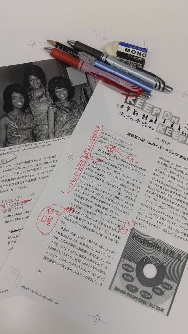 nakataryo_OM's tweet photo. BSR4/25号、拙連載「名盤のメッセージを読む」では、60年代モータウンについて書きました。
政治色のまるでない商業主義偏重のレーベルだと思われがちなモータウンですが、じつは創業以来、あの手この手で公民権や反戦のメッセージを恋愛歌に織り込んでいたーーとの話を書きました。ぜひお読み下さい。 https://t.co/FP6g1wtv59