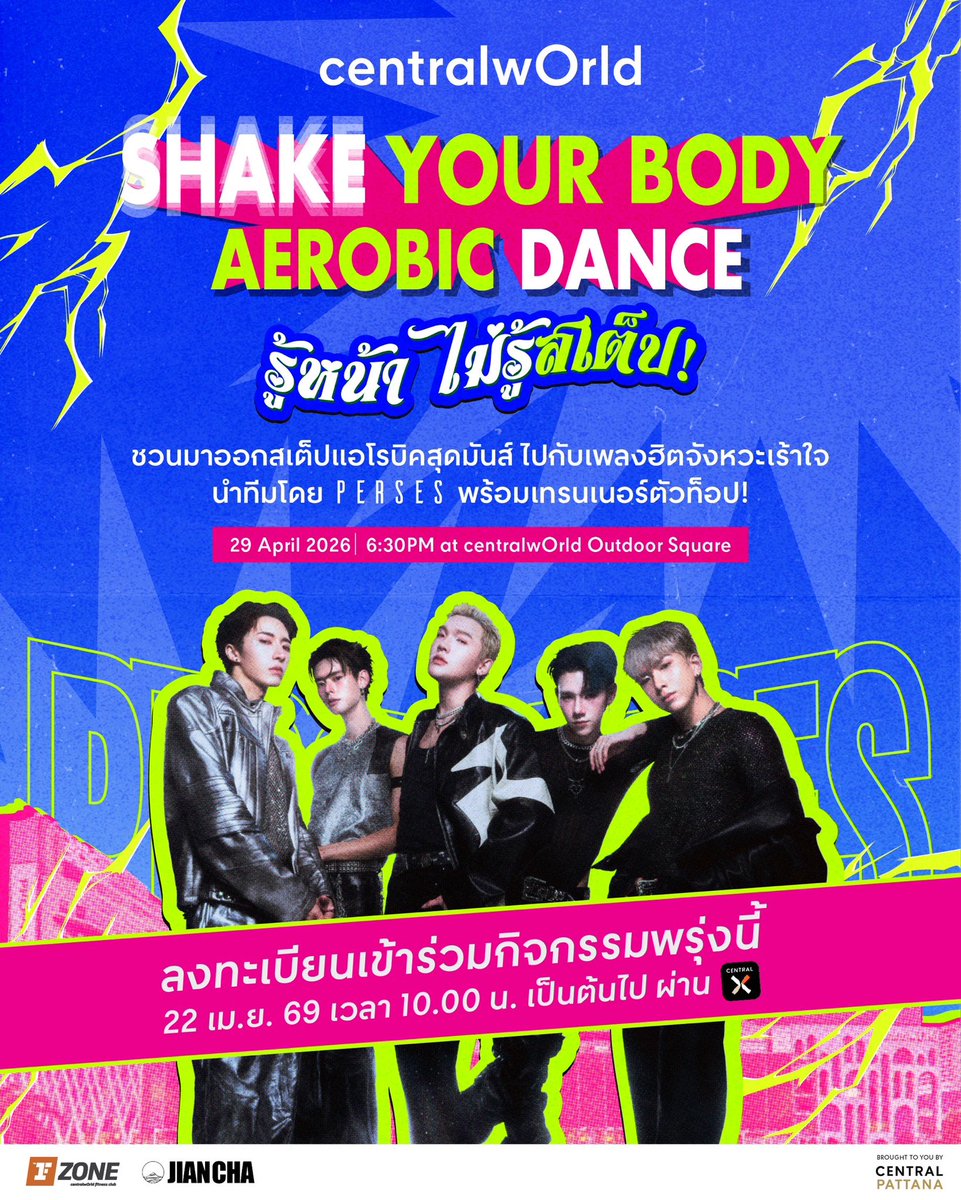 centralwOrld tweet media