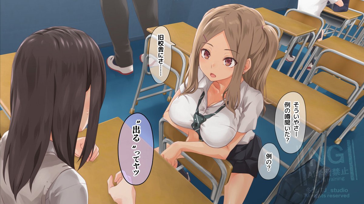 「いや、今オマエその幽霊にヤられてんのよ……」
って言うに言えない"視える"女子👻 