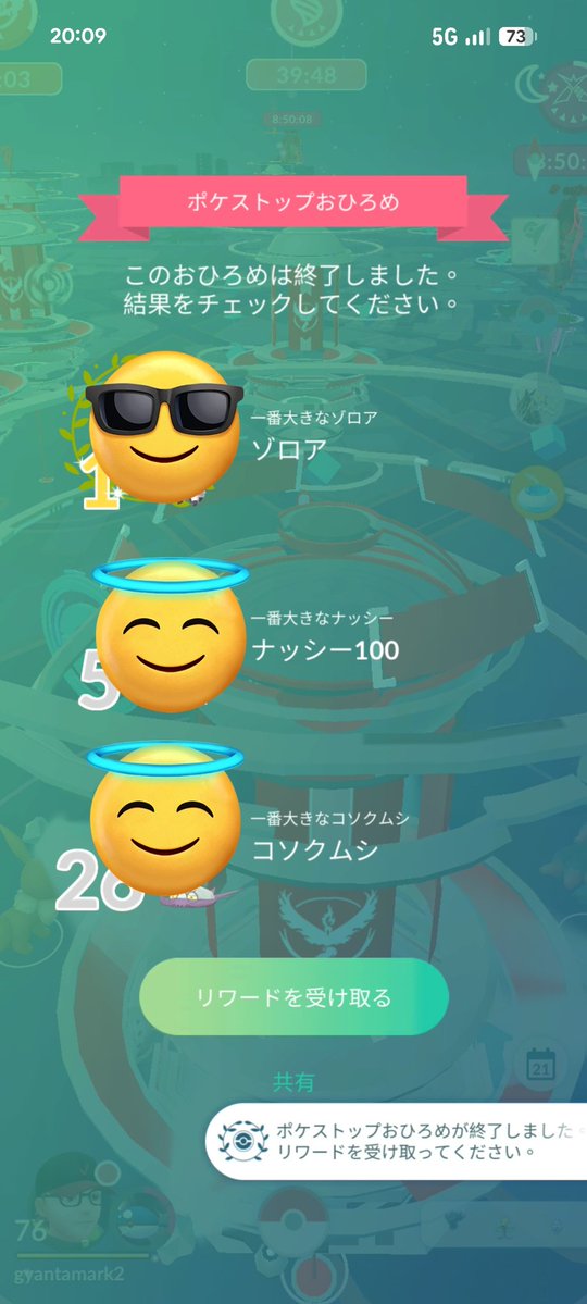 ぎゃん@GOフェス東京5月30日午前 tweet media