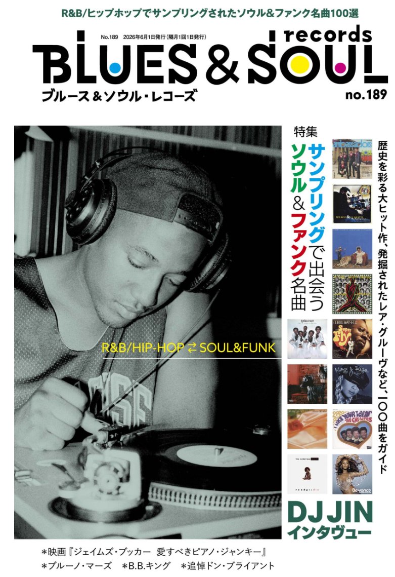 【オーサカ=モノレール】 STATE OF THE WORLD レコード オーサカ・モノレール OSAKA MONAURAIL / WHAT IT IS WHAT IT WAS