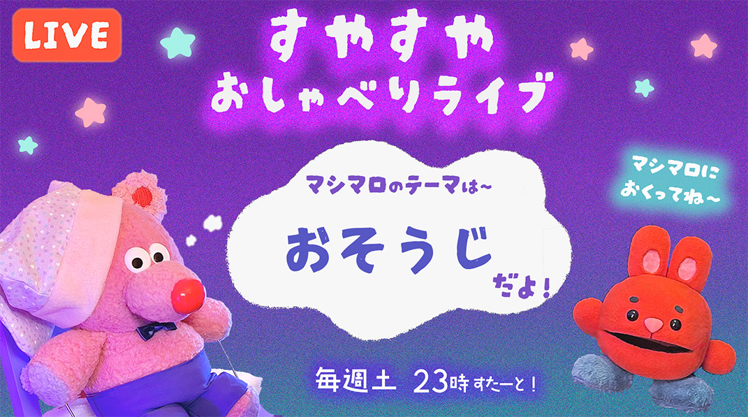 パッチャ🔴✨ tweet media