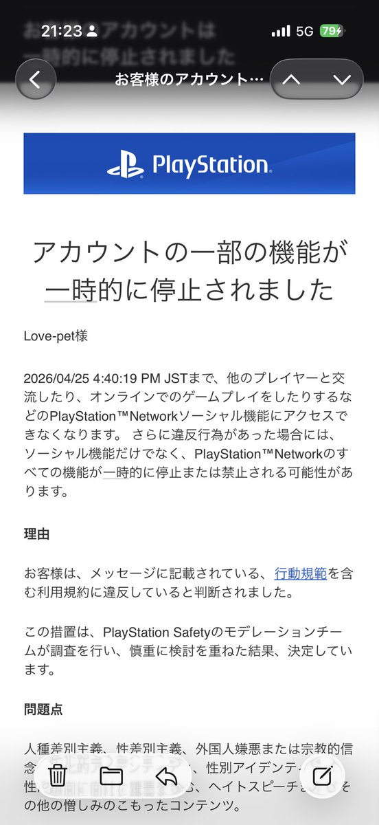 めろろん tweet media