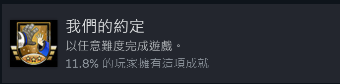evehg25's tweet photo. PRAGMATA一二周目打通直接猛男落淚
年紀大了看不了一點 https://t.co/W8eiRuLxXI