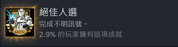 evehg25's tweet photo. PRAGMATA一二周目打通直接猛男落淚
年紀大了看不了一點 https://t.co/W8eiRuLxXI